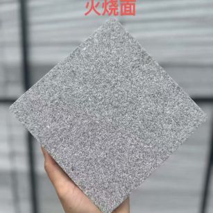 来宾 芝麻灰火烧面