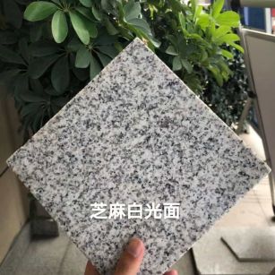 来宾芝麻白石材用途及优势介绍