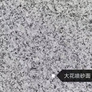 来宾 芙蓉白（芝麻白大花）荔枝面