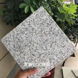 来宾芝麻白火烧面地铺