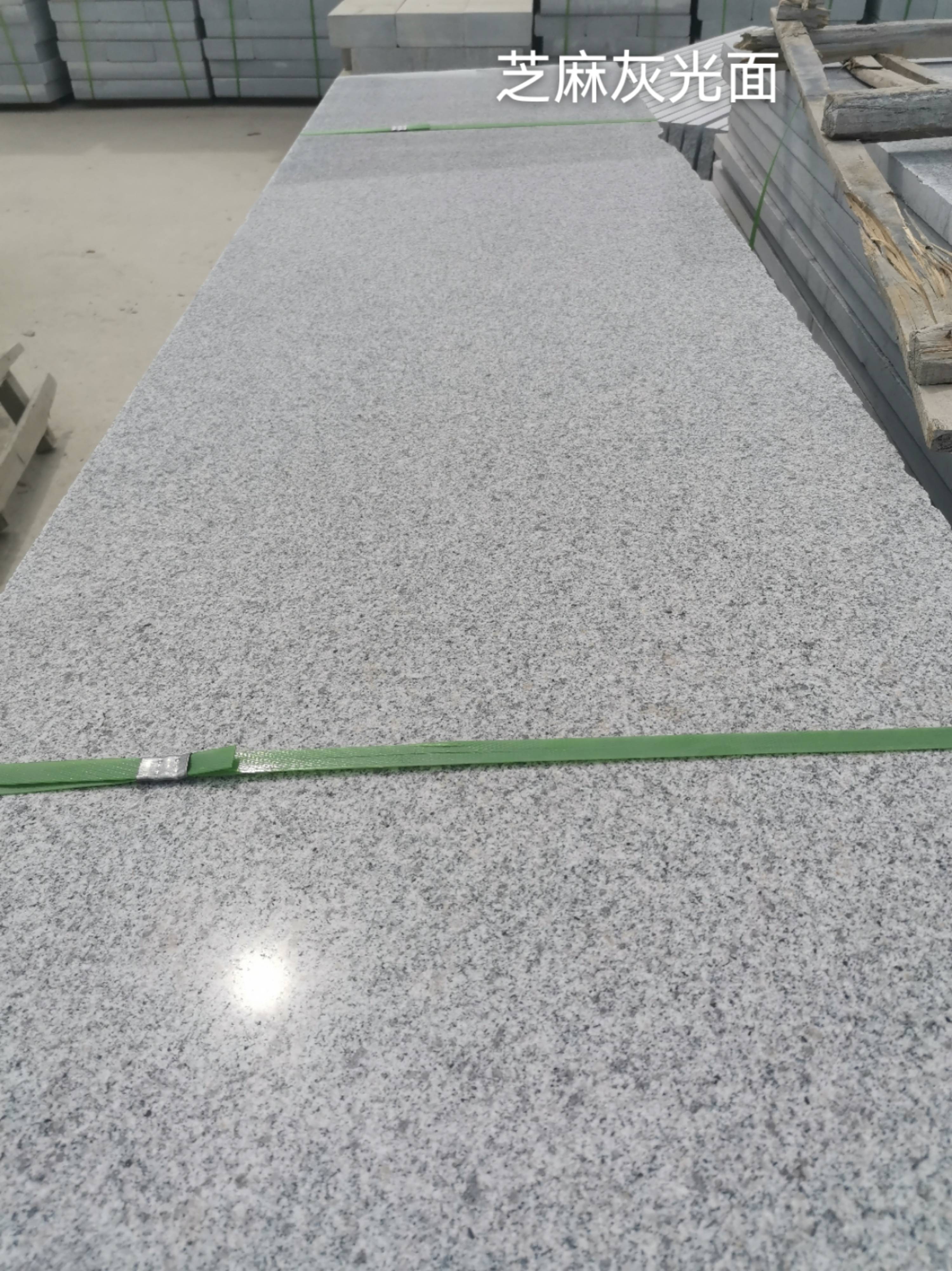 来宾芝麻灰光面