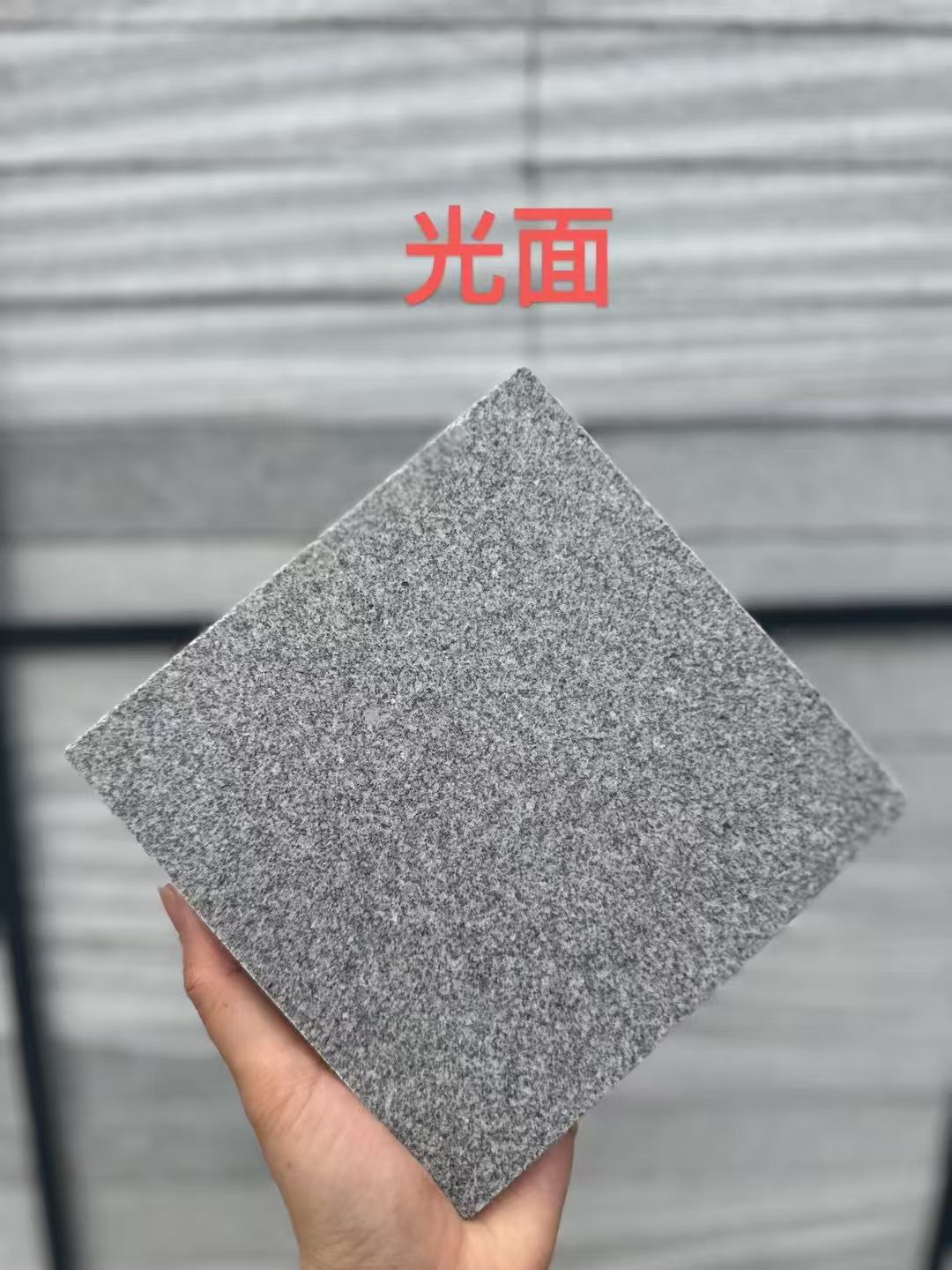 来宾 芝麻灰光面