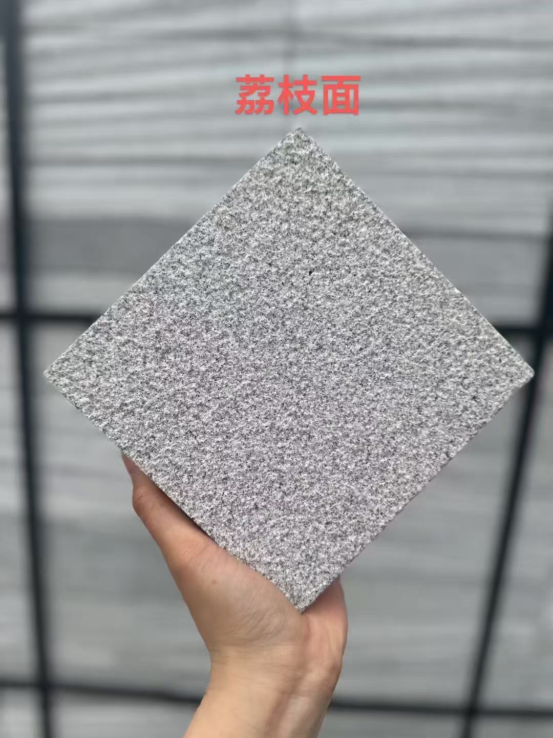 来宾 芝麻灰荔枝面