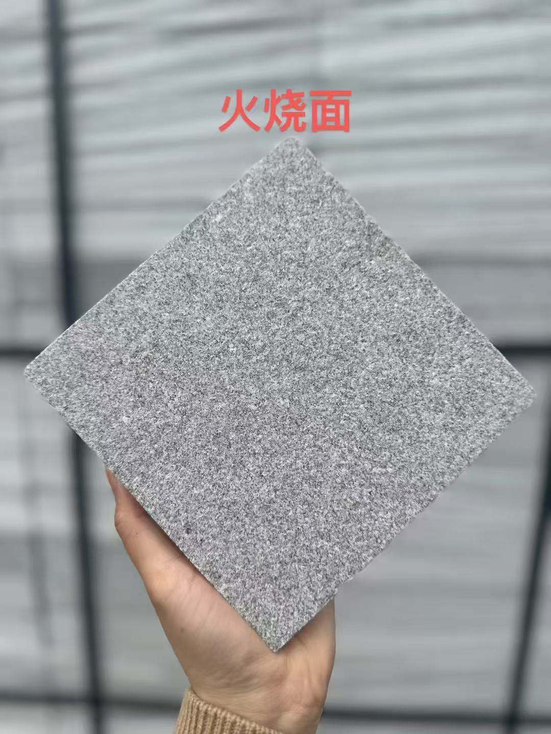 来宾 芝麻灰火烧面